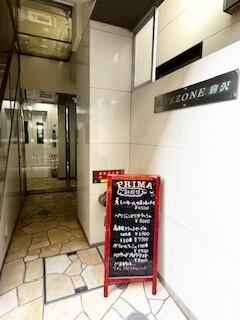 ライフゾーン駒沢（0301） エントランス