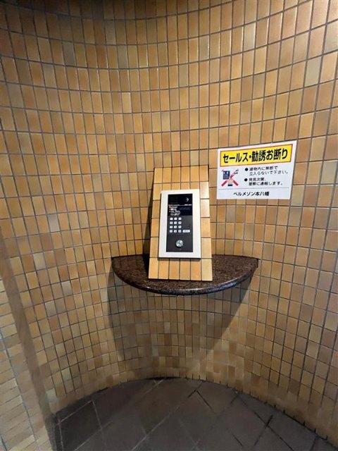 ベルメゾン本八幡 その他