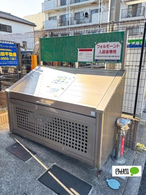 フォルモーント 物件画像