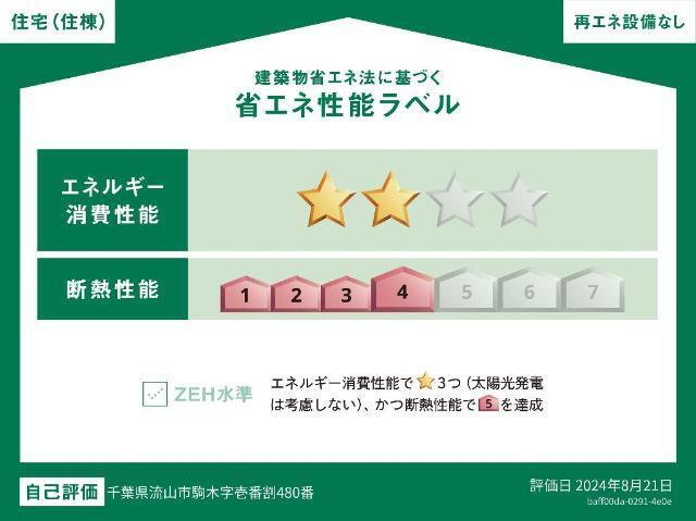 パルク　フェルメ 物件画像