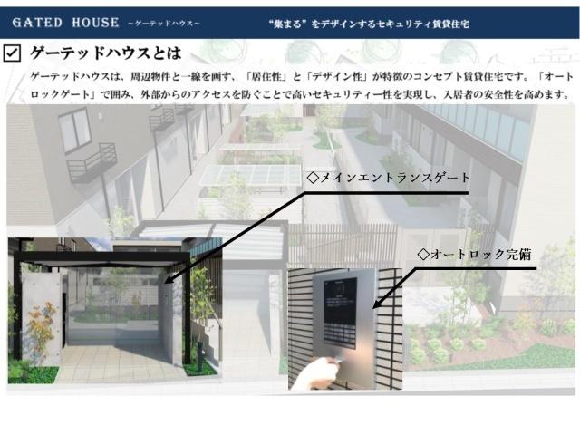 グリシーヌ　ヴィラⅠ（1103） その他