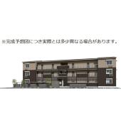 ※完成予想図につき、実物とは多少異なる場