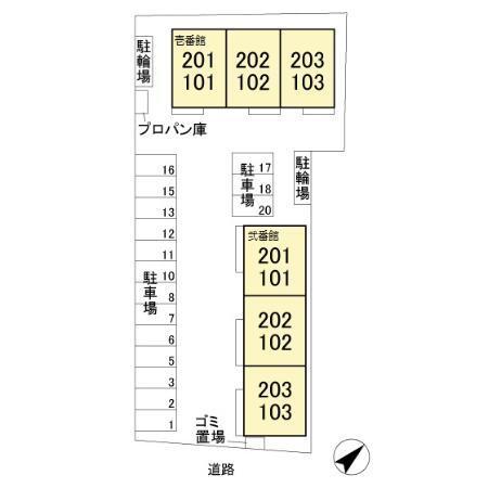 アーク本郷　壱番館（201） その他