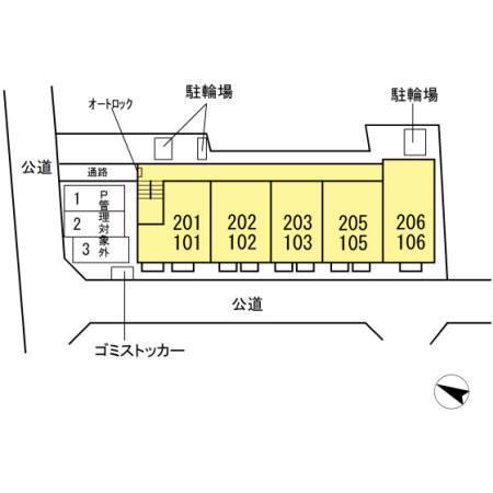 プランドールパレス（205） その他