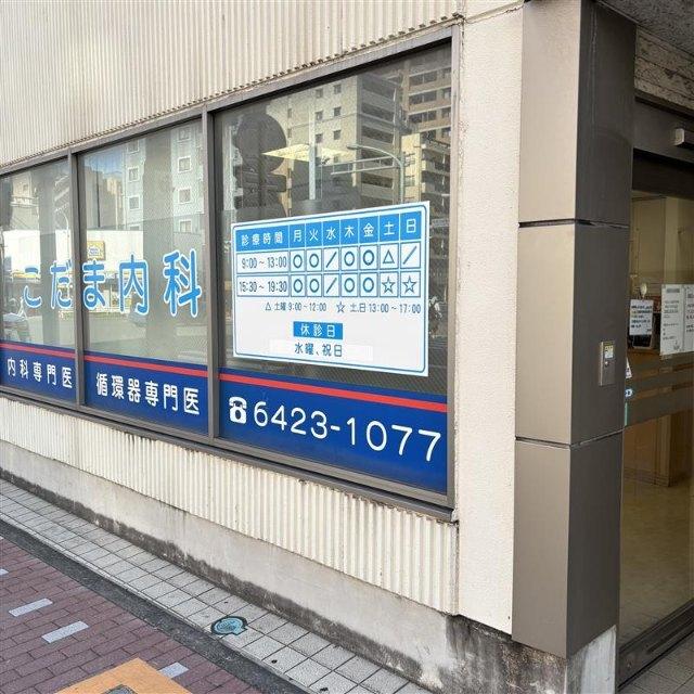 プレミアステージ本所吾妻橋（0612） その他