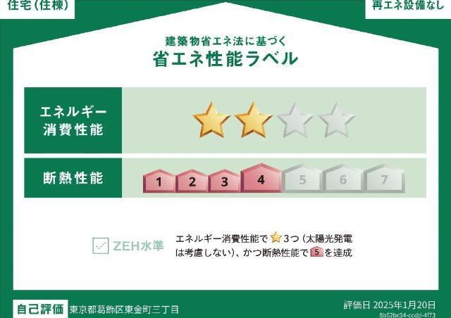 ヴェリテ 物件画像