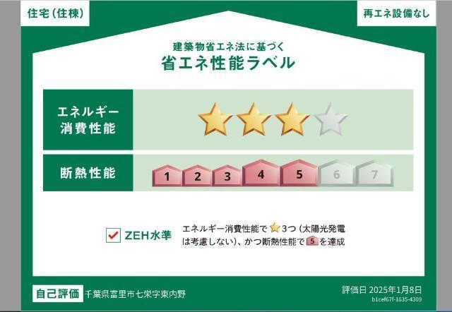 ユウカ　フローラ 物件画像