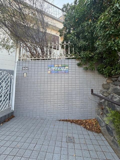 ビサイド日吉アネックス（Ａ） 外観