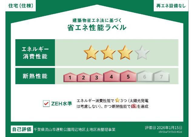 パークヒルズ 物件画像