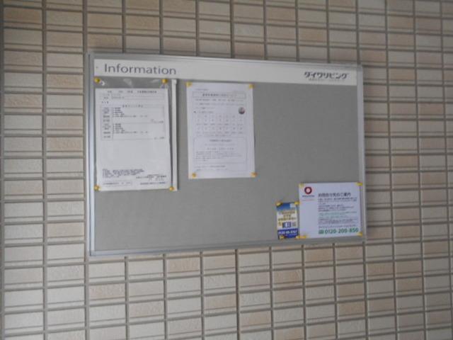 プレミール　B（101） 物件画像