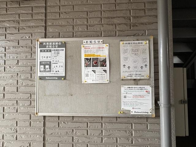Ｓｕｎ Ｈｅｉｇｈｔｓ（307） 物件画像
