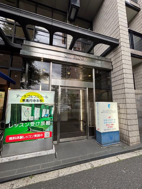 ＣＴビル（5階） エントランス