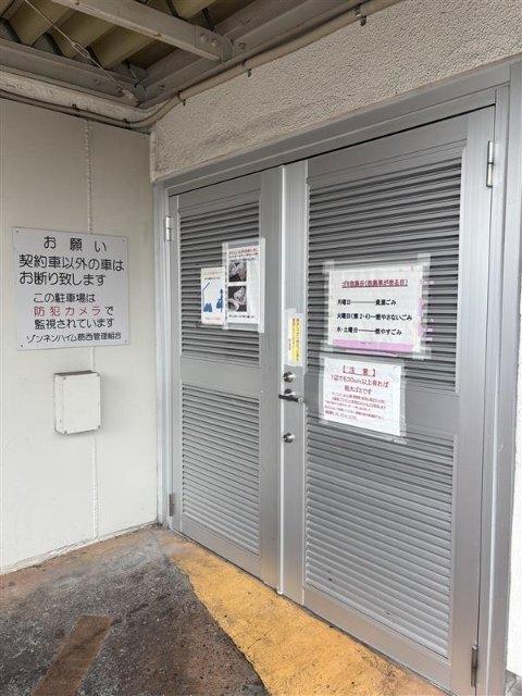 ゾンネンハイム葛西（712） 共有部分