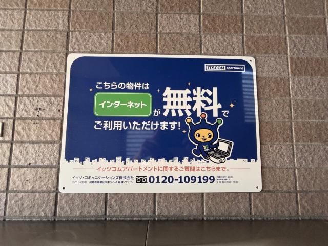 サンボヌール その他