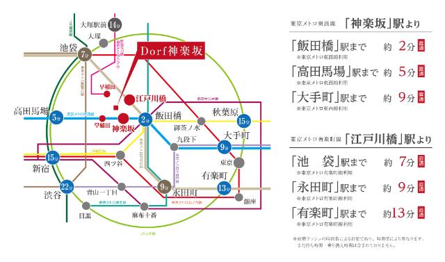Ｄｏｒｆ神楽坂（0102） その他
