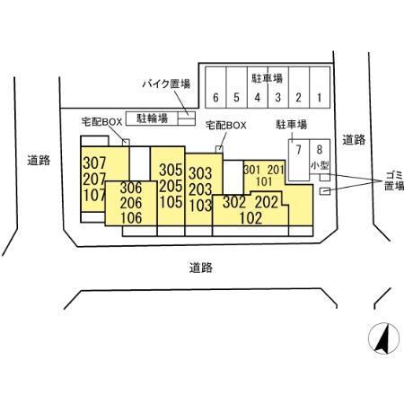 アリエッタ（101） その他