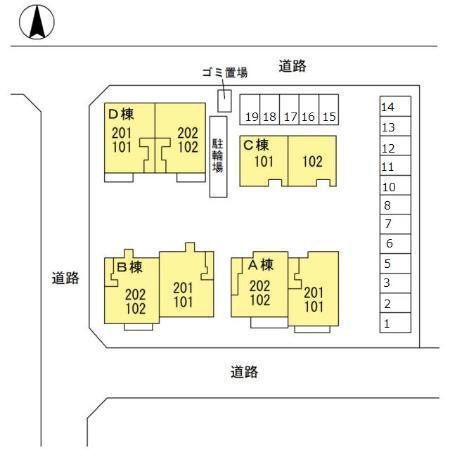 オルキス　Ｄ（101） その他