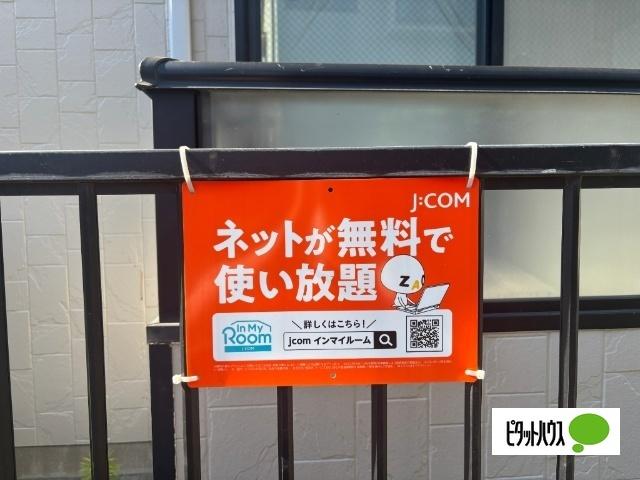 オークハウス 共有部分