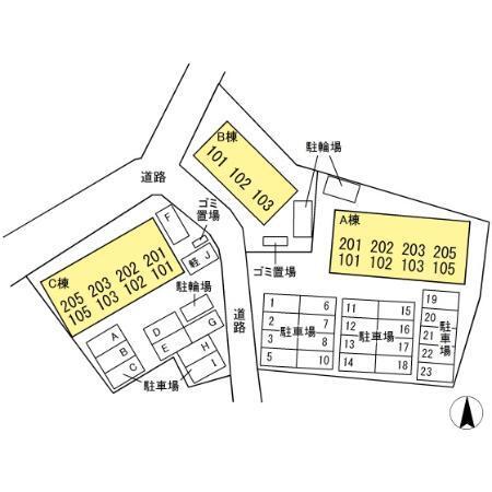 Regalo　A（101） その他