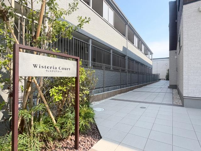 Ｗｉｓｔｅｒｉａ　Ｃｏｕｒｔ（0103） エントランス