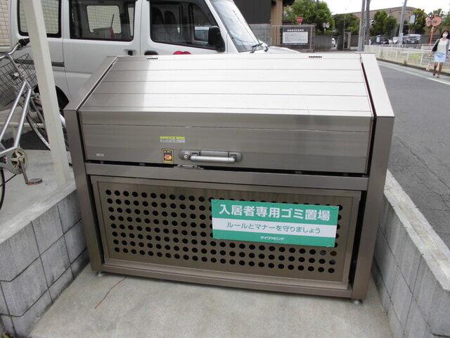セジュールウィット氷川（103） 物件画像
