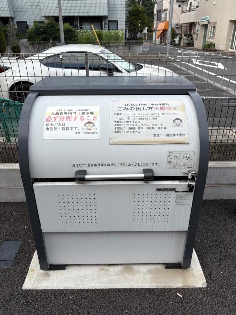 リーブルファイン小金井緑町 その他