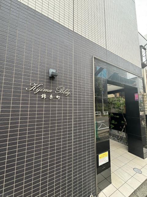 ＫｉｊｉｍａＢｌｄｇ錦糸町（0304） エントランス