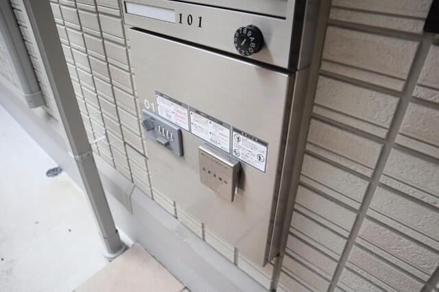 アイリス錦町（102） 物件画像