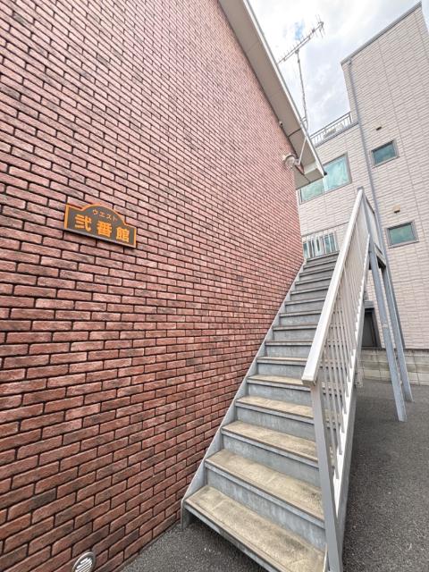 ウエスト弐番館（0106） エントランス