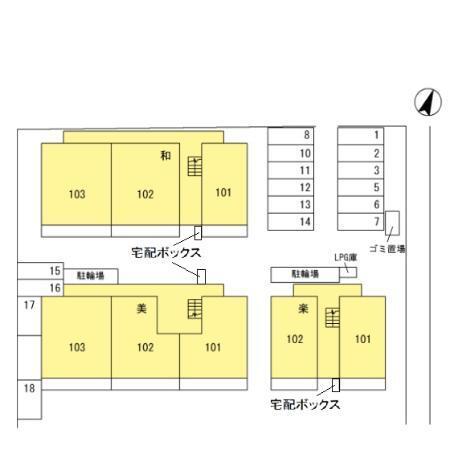 快適空間　和（203） その他