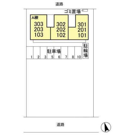 パラシオン　A（101） その他