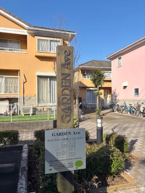 ガーデンアベニュー荏田東Ａ棟（0101） エントランス