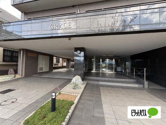 グレースⅠ（0102） 共有部分