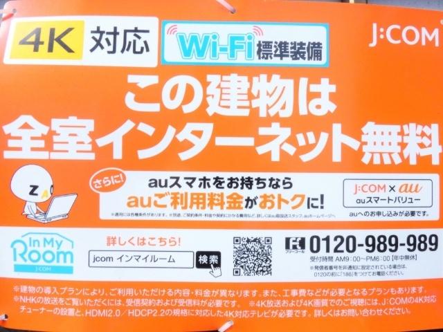 サンライズ昭島（0201） 物件画像