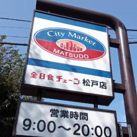 周辺環境画像