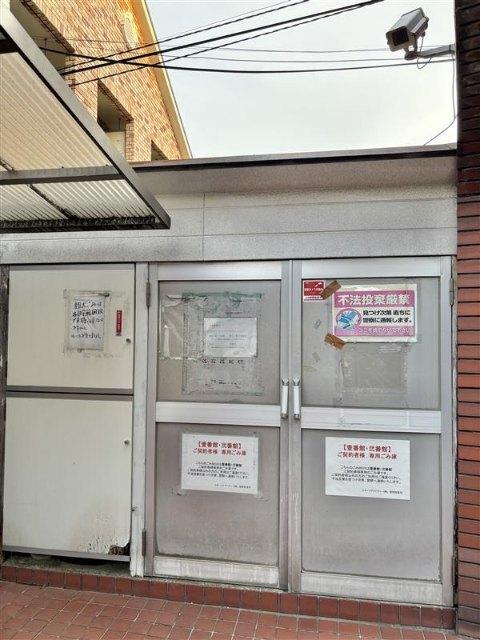 弐番館 物件画像