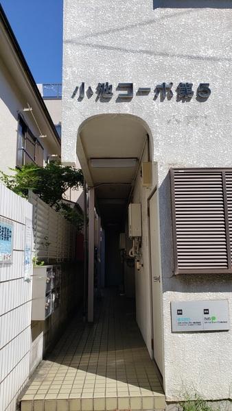 雑色ＣＯＲＰＯ　Ⅴ 物件画像
