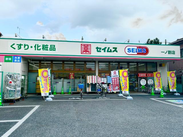 周辺環境画像