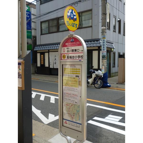 バス停
