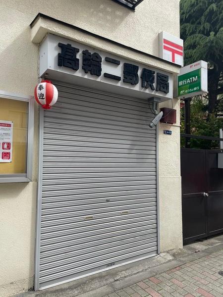 周辺環境画像