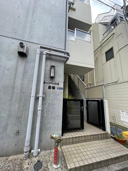シャンペートル高輪 物件画像
