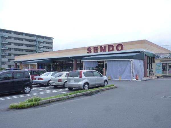 SENDO