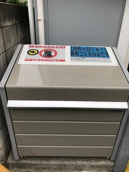 調布ヶ丘　Ｔ＆Ｔ 物件画像