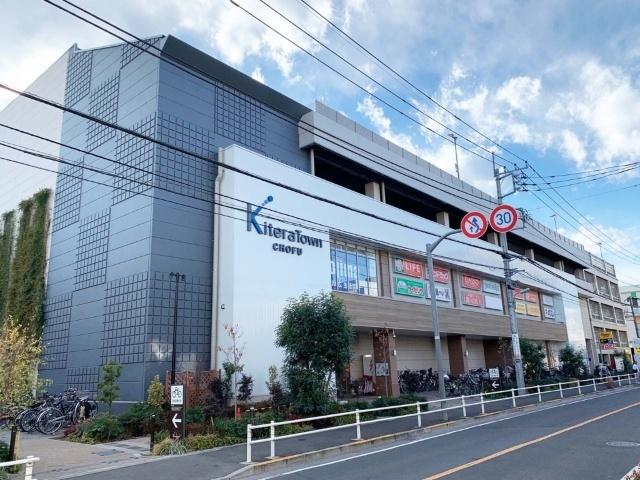 ノジマキテラタウン調布店：680m