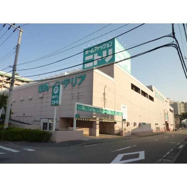 ニトリ