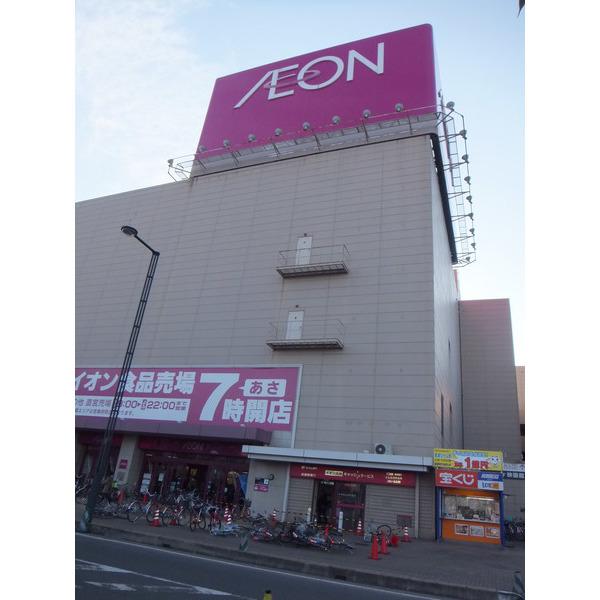 イオン大井店