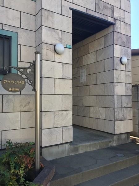 アイランドⅢ 物件画像