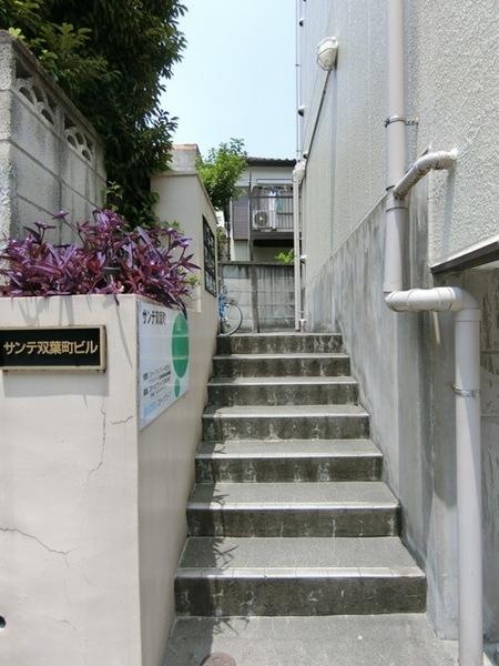 サンテ双葉町 物件画像