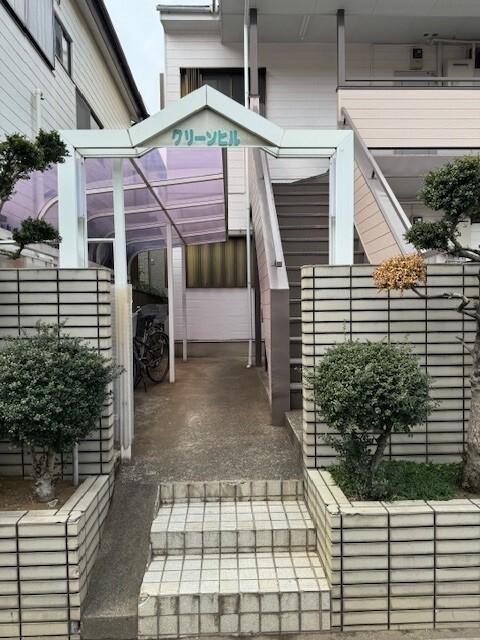 グリーンヒル 物件画像