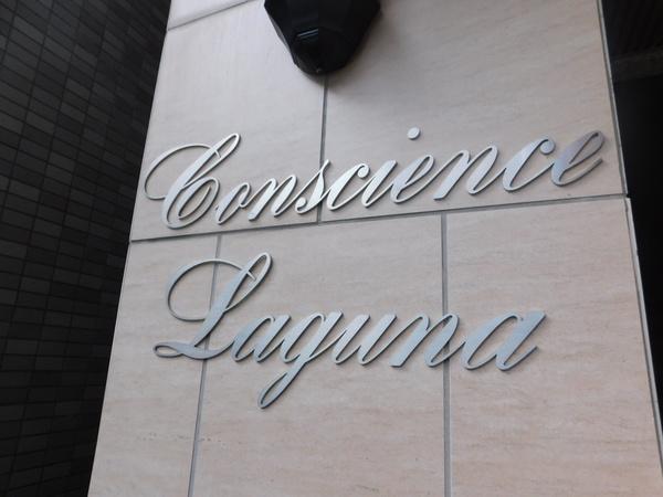 Ｃｏｎｓｃｉｅｎｃｅ　Ｌａｇｕｎａ 物件画像